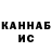 КЕТАМИН VHQ Galina Rafikova