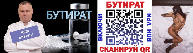 kraken ONION  продажа наркотиков  Дрезна  Бутират оксибутират 