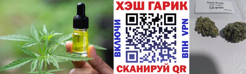 наркота Дрезна Печенье с ТГК конопля