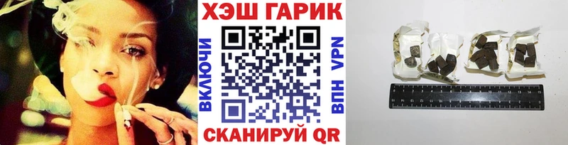 сколько стоит  Дрезна  Гашиш Premium 