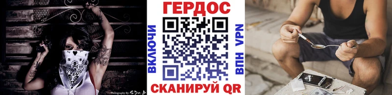 ГЕРОИН Афган  купить  цена  Дрезна 