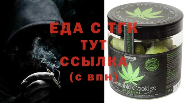 мескалин Бердск