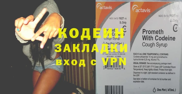 мескалин Бердск