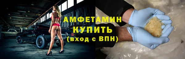 2c-b Алапаевск