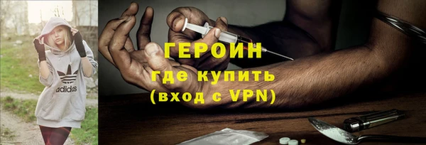 герыч Аксай