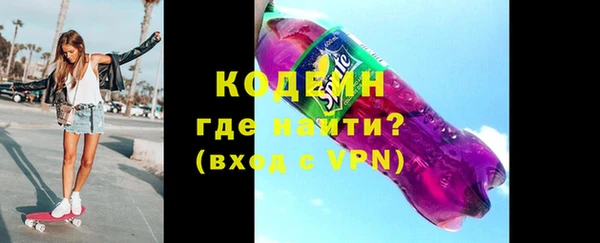 гидропоника Ачинск