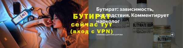 гидропоника Ачинск