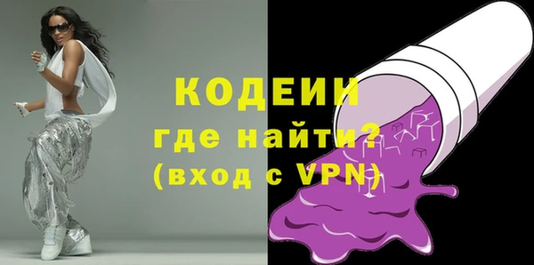 2c-b Алапаевск