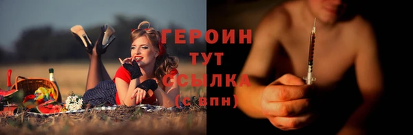 мескалин Бердск