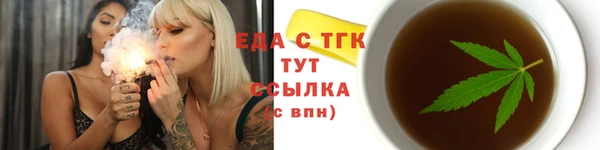 мескалин Бердск