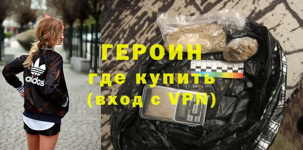 мескалин Бердск