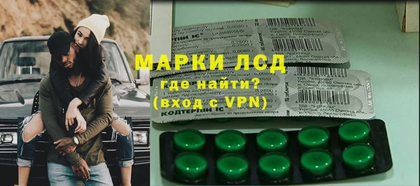 герыч Аксай