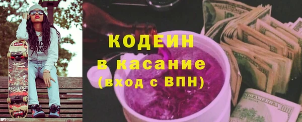 2c-b Алапаевск