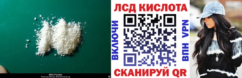 наркотики  Дрезна  Лсд 25 экстази ecstasy 