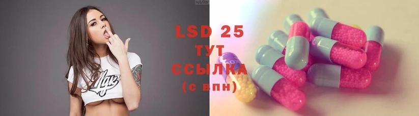 ЛСД экстази ecstasy  закладка  Дрезна 