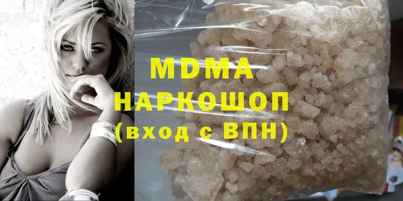 MDMA VHQ  Дрезна 