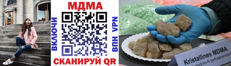 МДМА crystal  наркошоп  Дрезна 