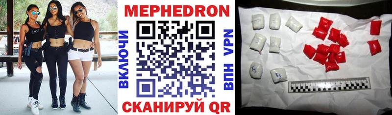 наркота  Дрезна  МЕФ VHQ 