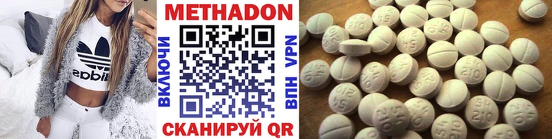 Метадон мёд купить закладку Дрезна