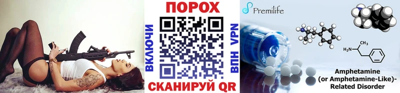 Первитин мет  Дрезна 
