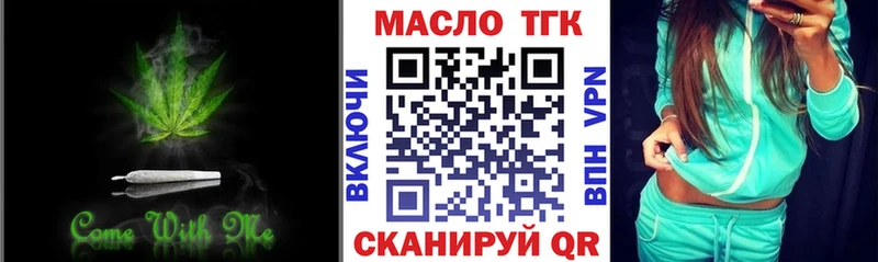 Дистиллят ТГК вейп с тгк  Дрезна 