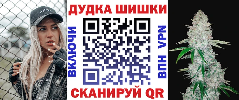 Каннабис сатива  Дрезна 
